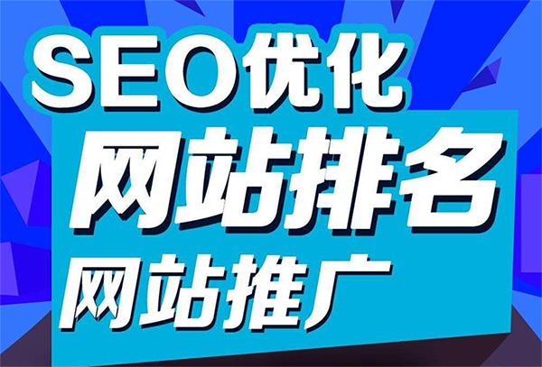 seo网站优化专家认为在网站建设之前应该贯穿优化的思想